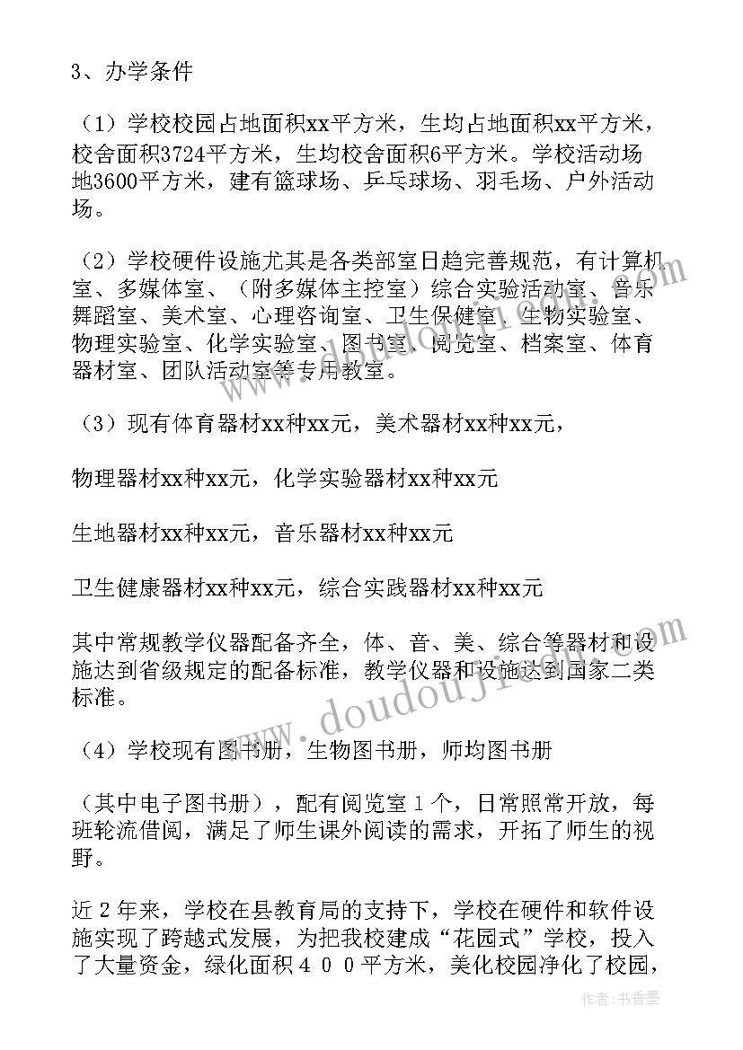 最新工程档案自查报告(优质16篇)