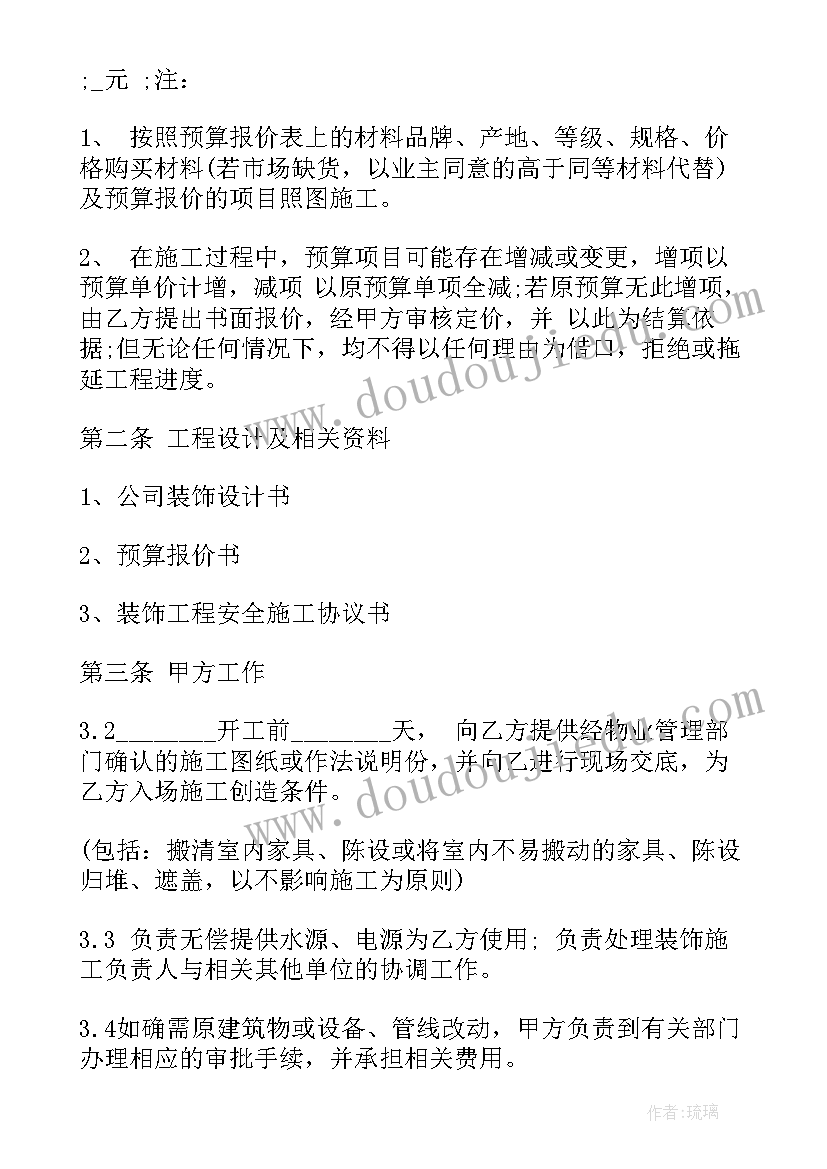 2023年工程承包合同简单版样本 常用的电信工程承包合同(精选8篇)