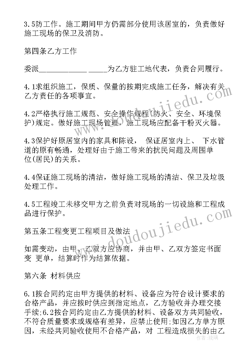 2023年工程承包合同简单版样本 常用的电信工程承包合同(精选8篇)