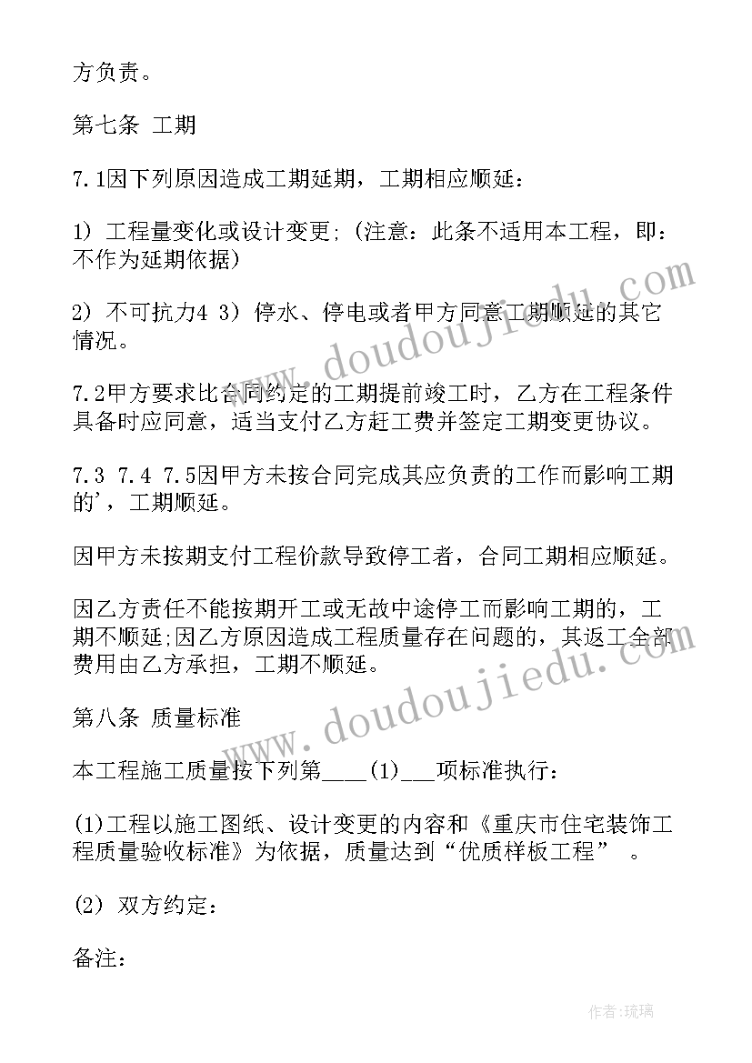 2023年工程承包合同简单版样本 常用的电信工程承包合同(精选8篇)