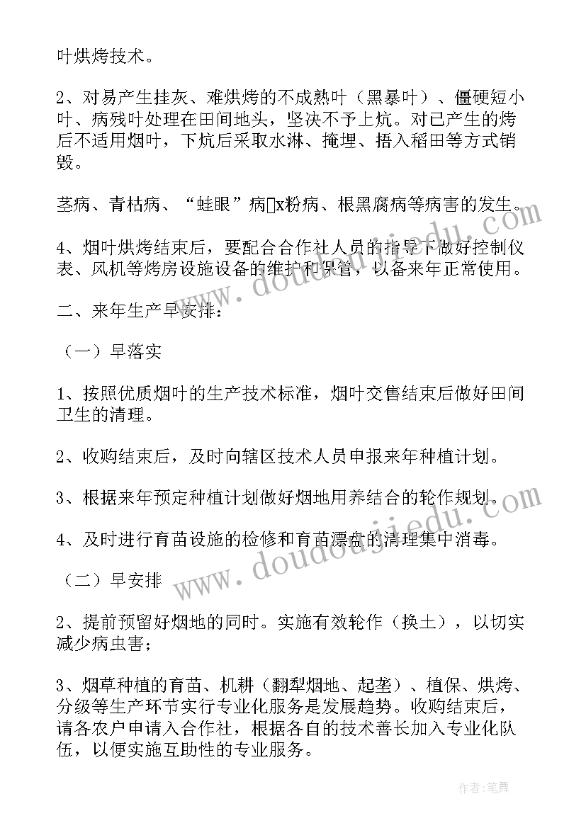 公司中秋节给员工的慰问信(大全8篇)