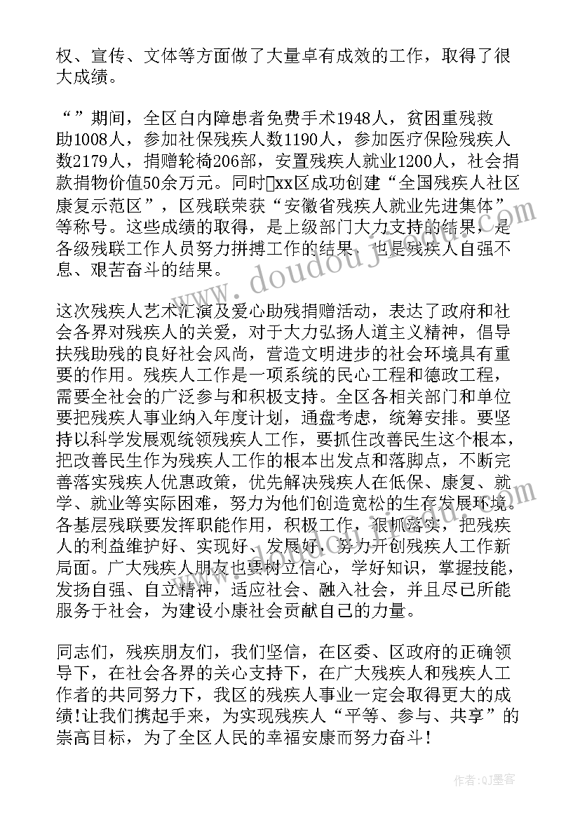 最新公司员工生日宴会主持词开场白(优秀8篇)