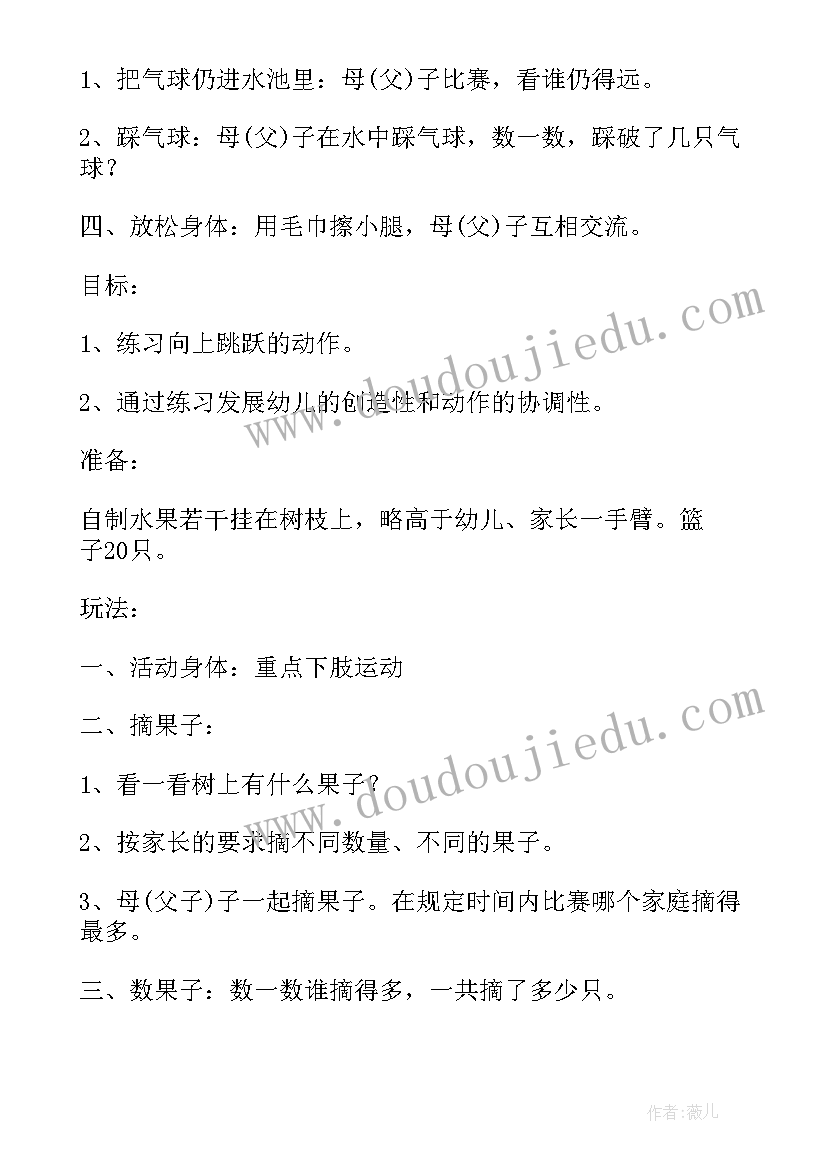 最新社区腊八节活动的方案 腊八节活动方案(模板14篇)