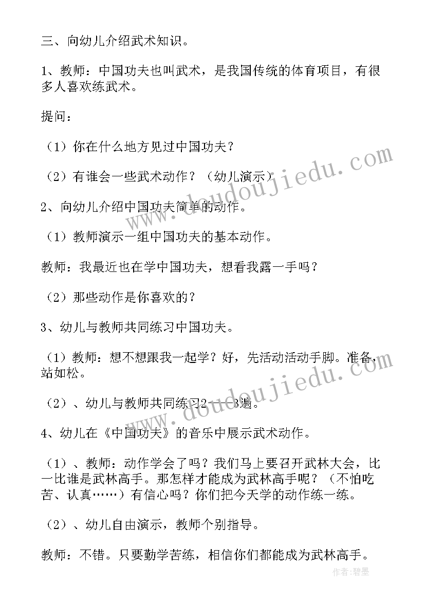 最新大班语言妈妈的爱教案 大班语言四季妈妈的四个娃娃教案及反思(大全8篇)