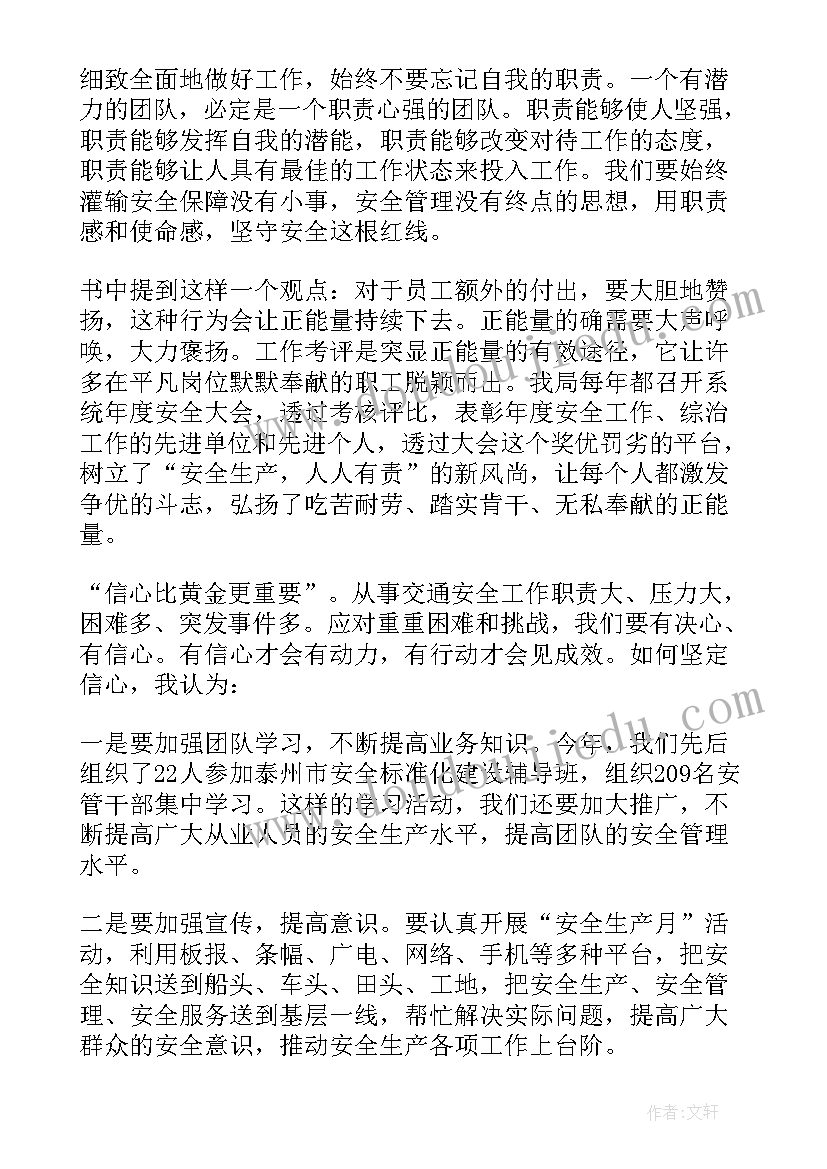 2023年学生寒假读书心得体会(模板8篇)