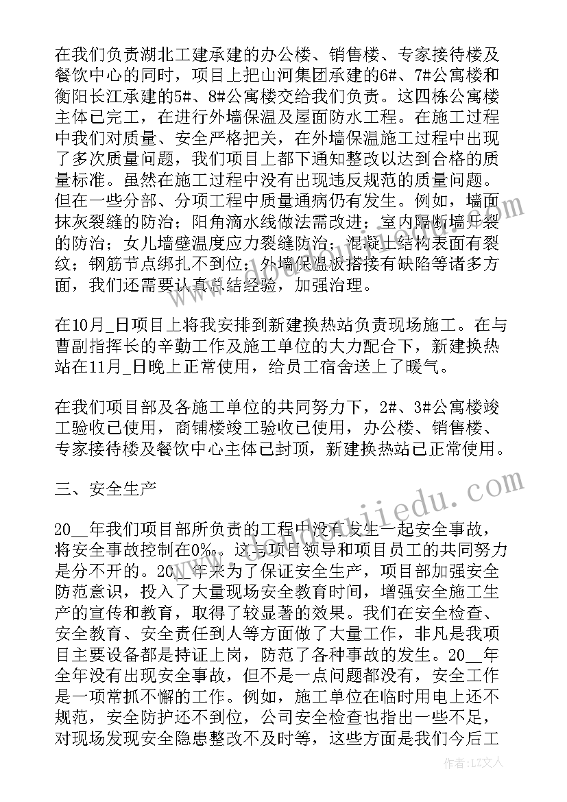 心电图医生年度考核个人总结 医师年度考核表个人总结(实用10篇)