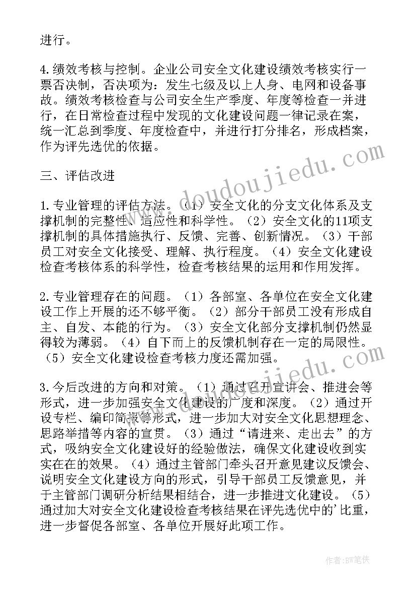 企业人力资源及文化论文(汇总8篇)