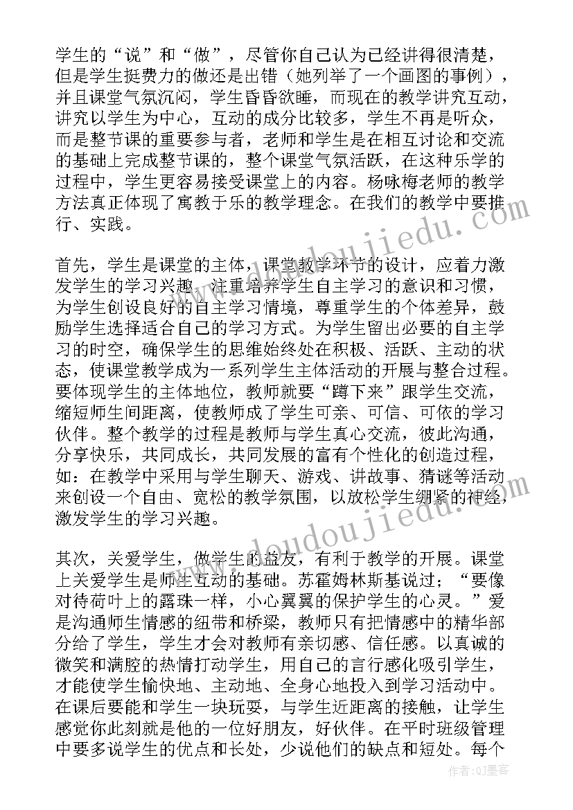 最新校本培训心得体会总结(大全19篇)