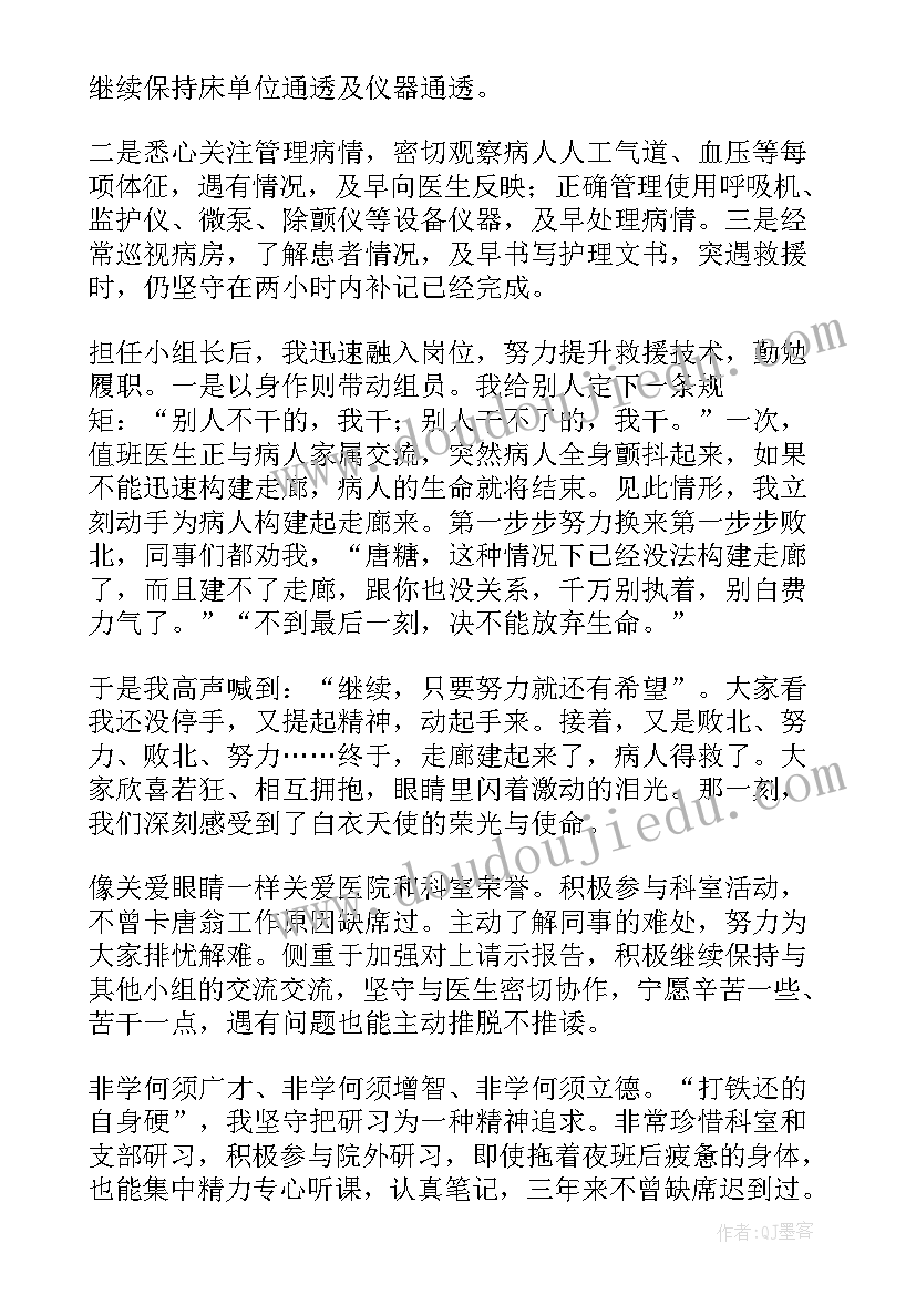 最新口腔门诊主任年度工作总结(模板8篇)