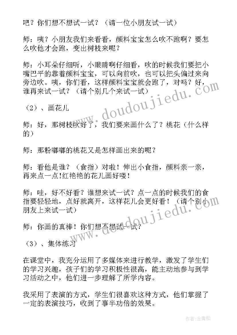 最新大班美术端午节教案及反思 大班美术教案含反思(汇总12篇)