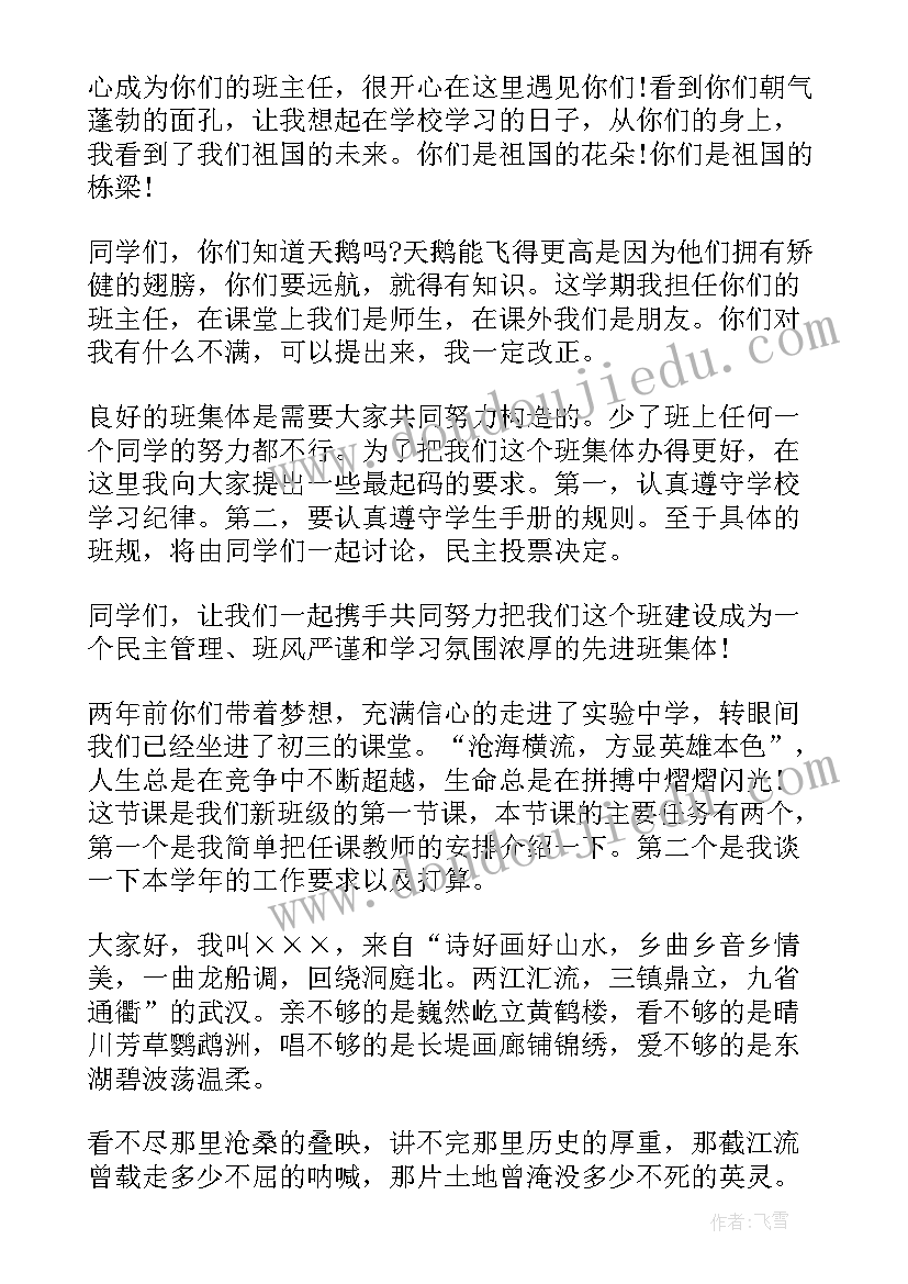 2023年做一次自我介绍的英文 第一次见面自我介绍(实用15篇)