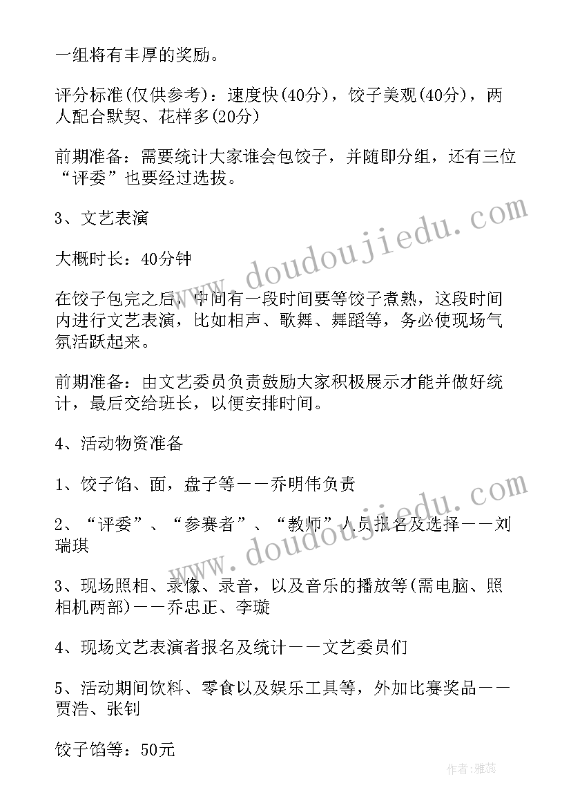 幼儿园亲子游戏活动方案(模板15篇)