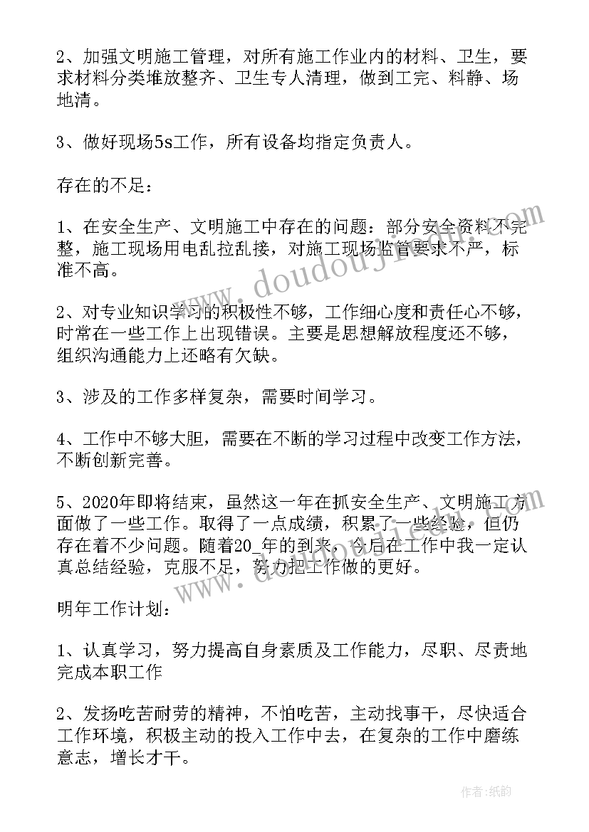 最新烟草行业年终个人总结报告(模板8篇)