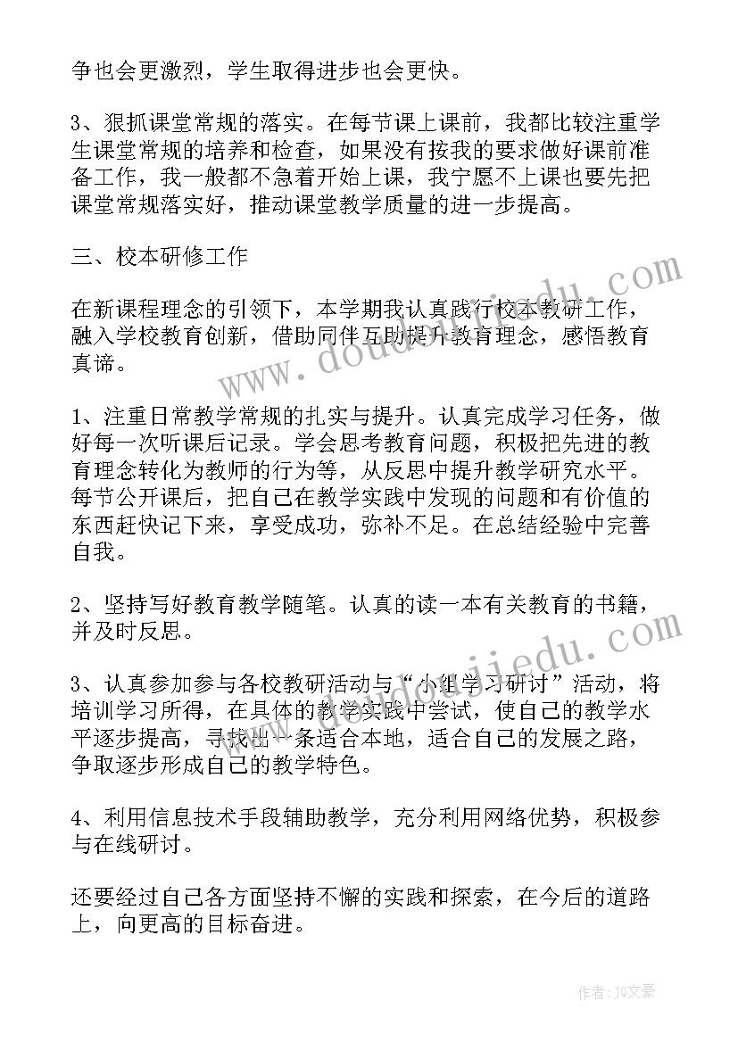 小学一年级英语教师教学工作总结(大全10篇)