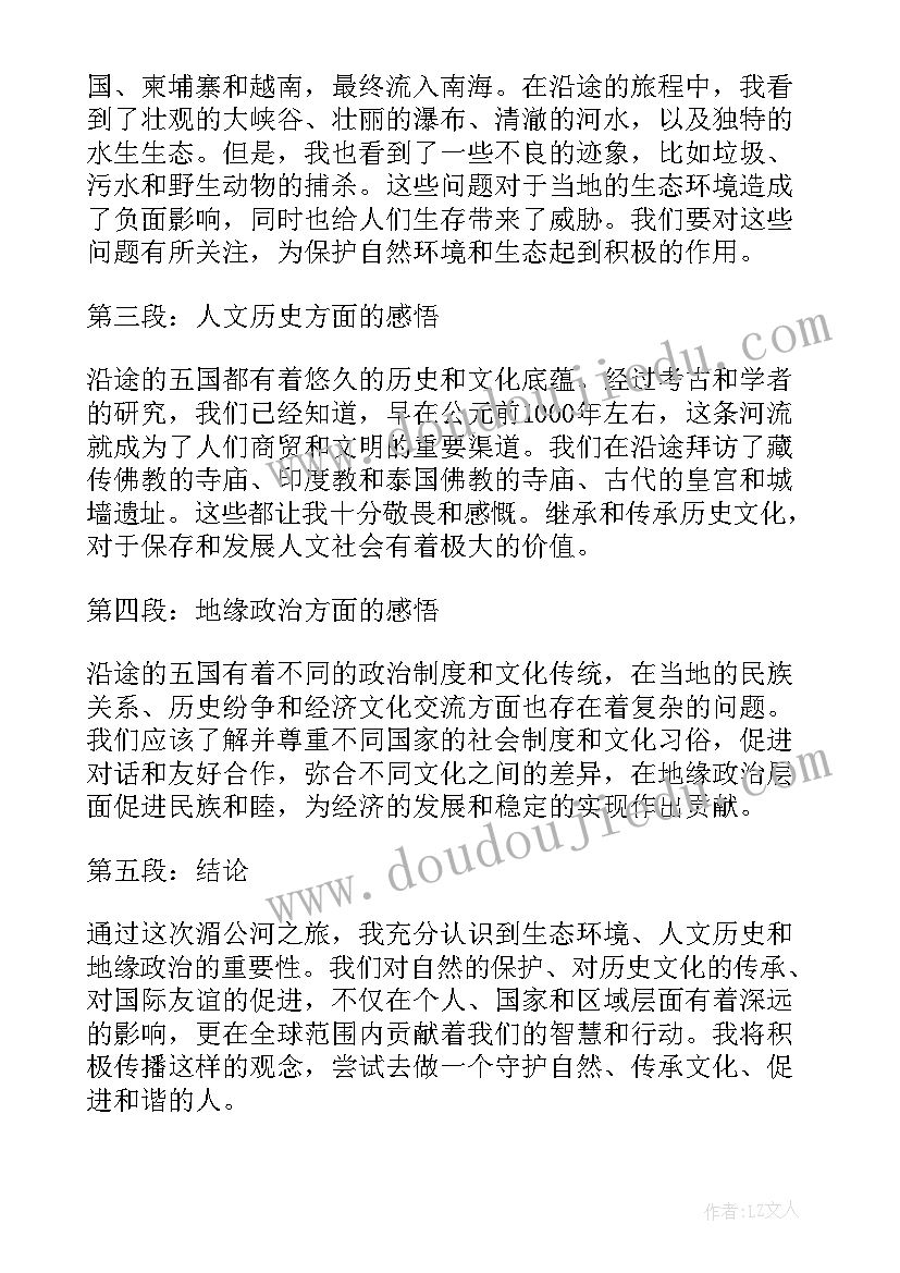 最新犹记得那温馨时刻 短视频记得心得体会(实用16篇)