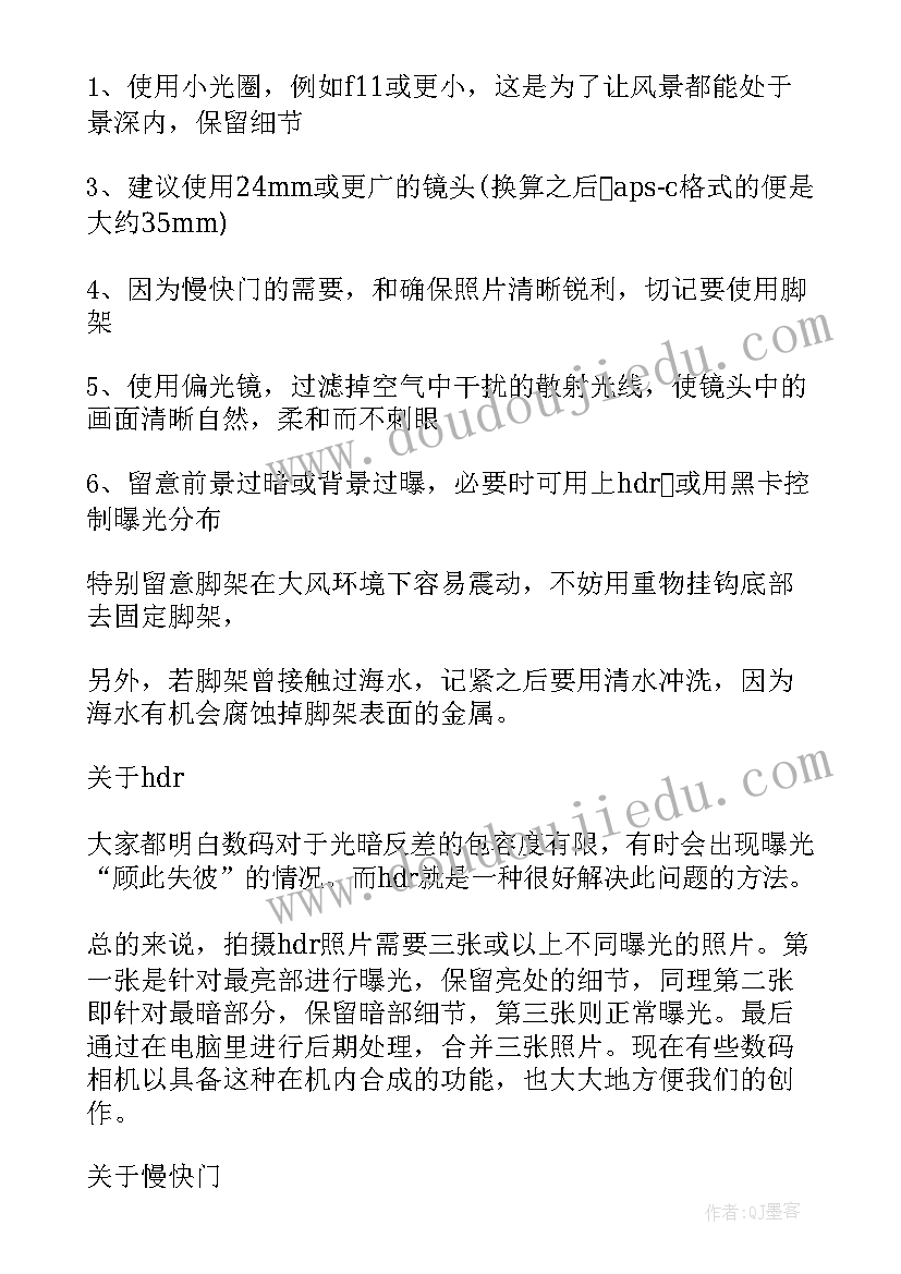 2023年自我介绍句子学生(模板8篇)