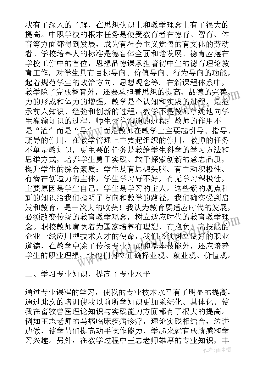 最新幼儿园大班体育游戏公开课教案及反思 幼儿园大班公开课教案(大全15篇)