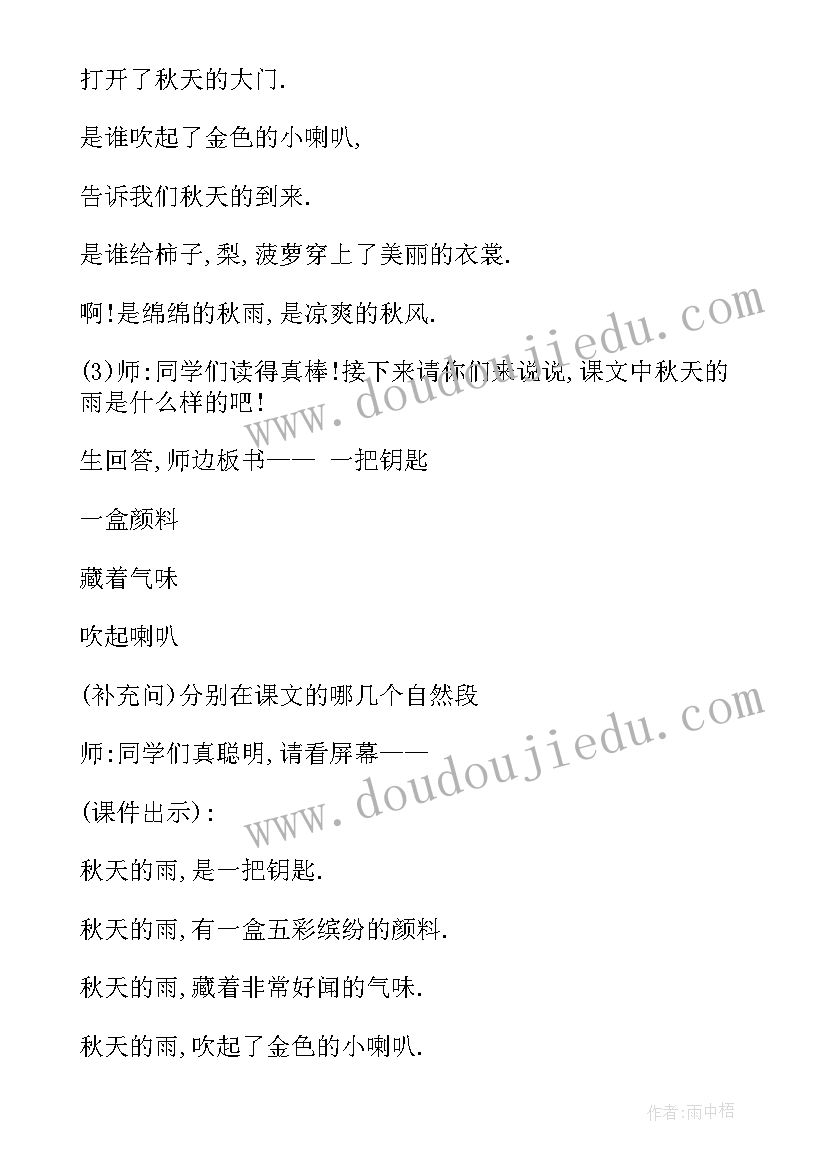 大班文学教案风在哪里(精选6篇)