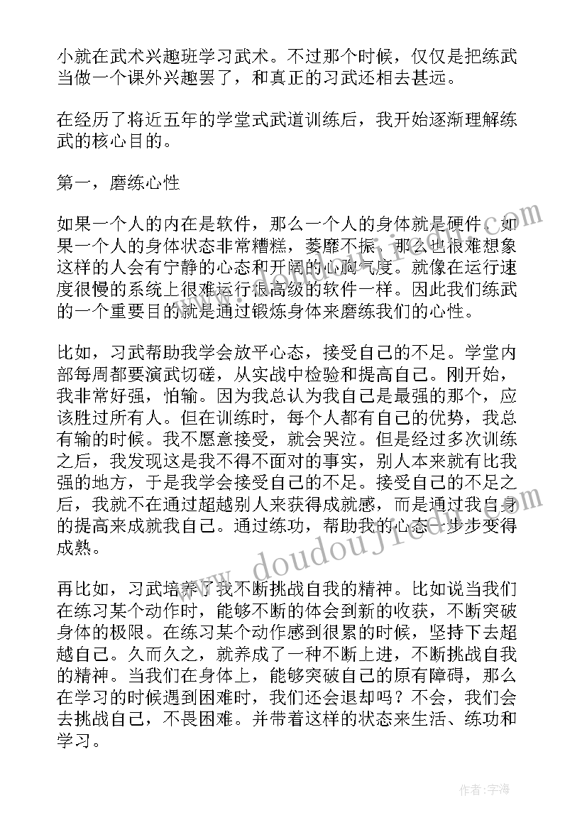 2023年高中生演讲稿(精选10篇)