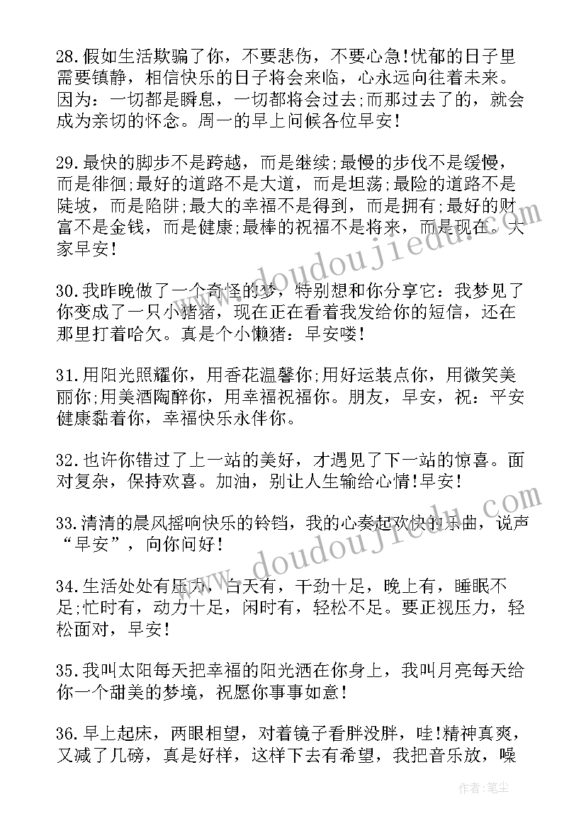 中秋节问候祝福语 中秋节祝福问候语(实用14篇)