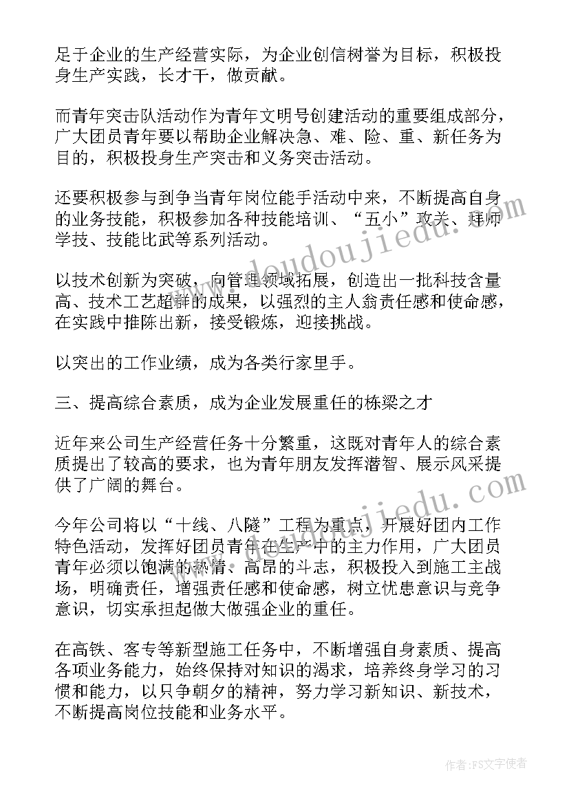 2023年公司年度活动总结报告 公司年度活动总结(模板8篇)