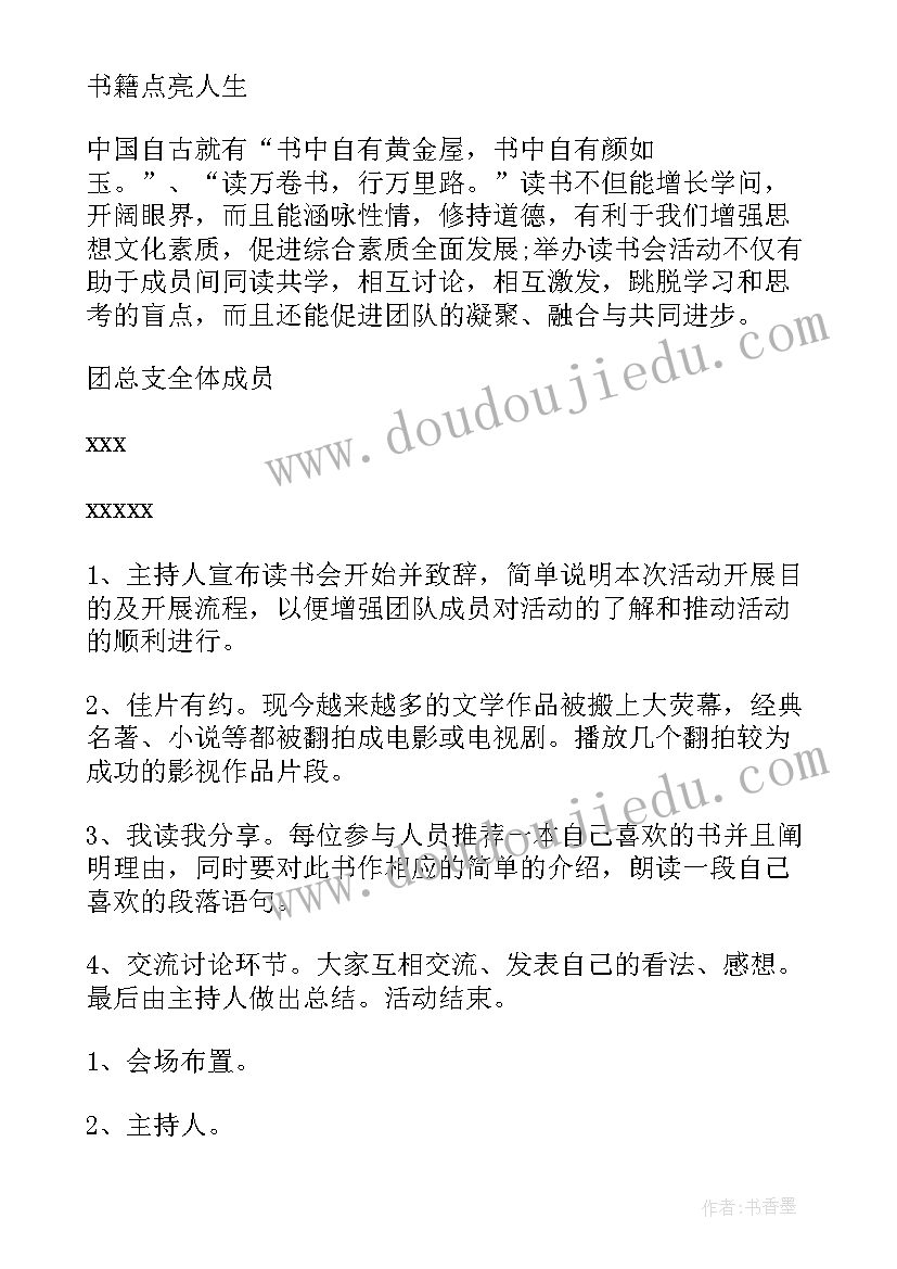 最新小学一年级读书感言 小学一年级读书心得(通用13篇)