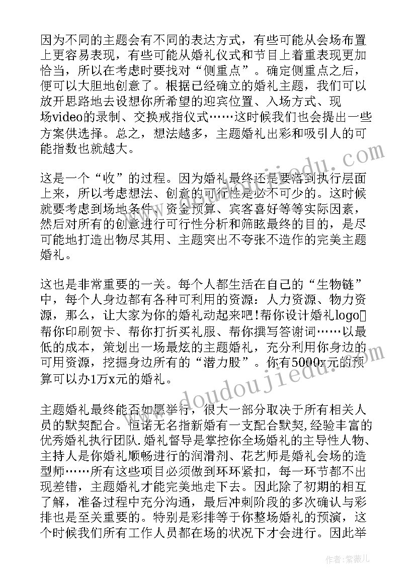 线上歌唱比赛策划方案(优质17篇)