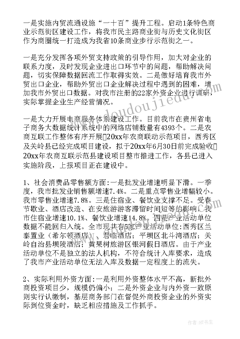 民兵整组工作总结汇报(汇总12篇)