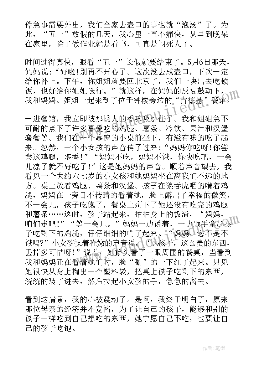 高中生劳动教育活动方案(优质9篇)