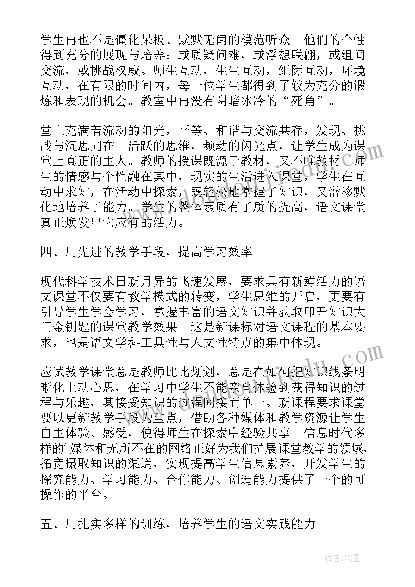 2023年保育员试用期转正工作总结(模板11篇)