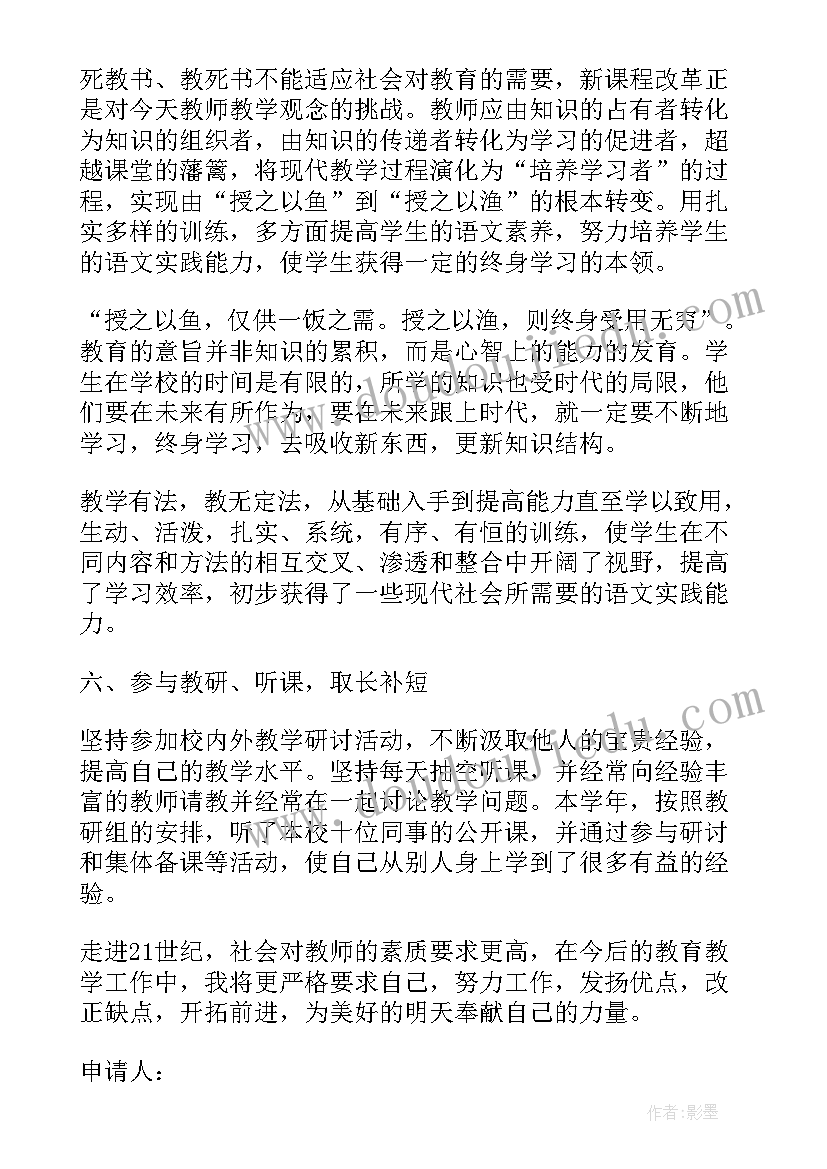 2023年保育员试用期转正工作总结(模板11篇)