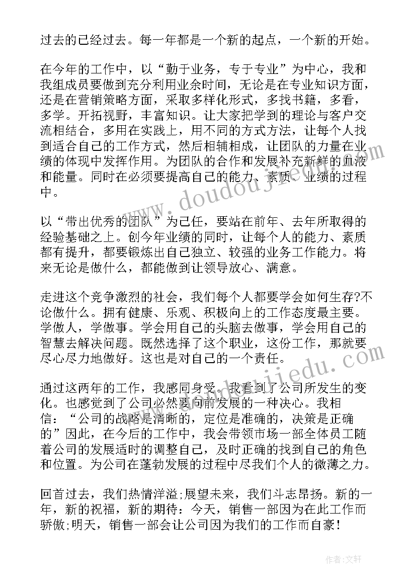 最新超市主管年度总结 超市主管个人年度总结报告(通用8篇)