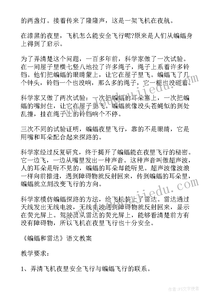 最新四年级语文陀螺教学反思 部编版四年级语文海上日出教学反思(优秀8篇)