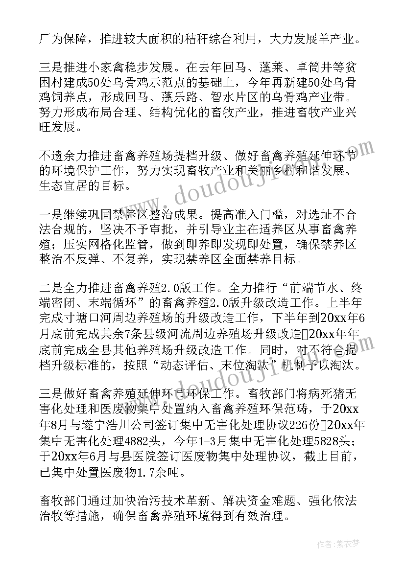 2023年产业振兴座谈会的发言稿 乡村振兴座谈会的发言稿(优秀8篇)