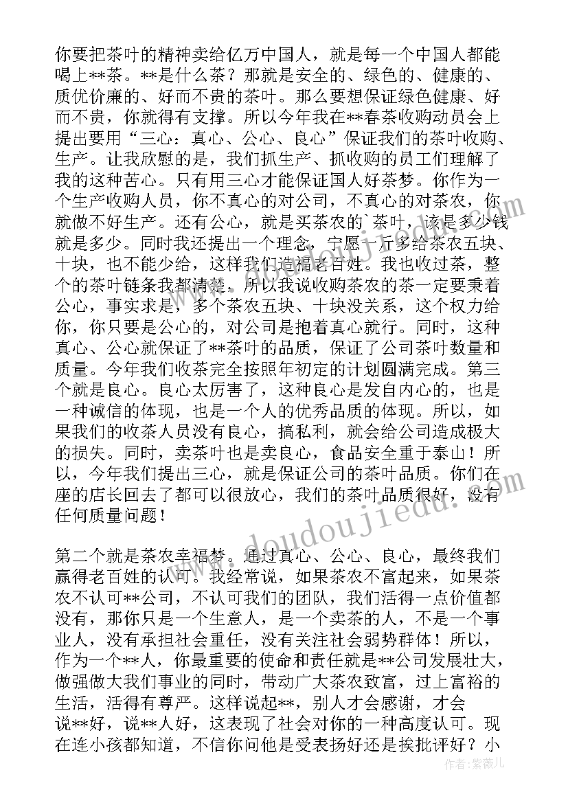 离退休干部工作座谈会讲话(模板9篇)