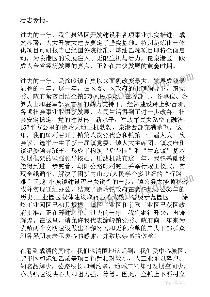 离退休干部工作座谈会讲话(模板9篇)