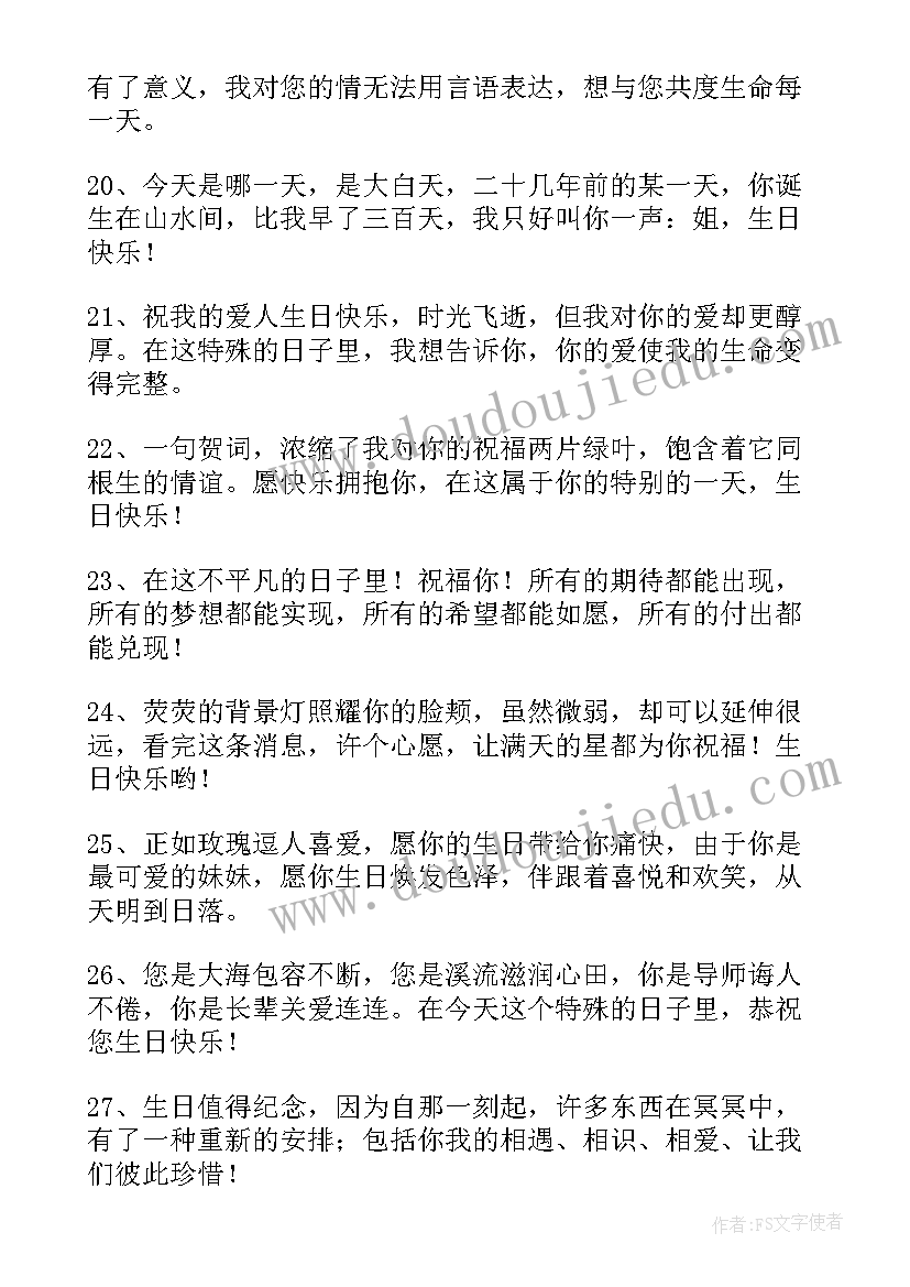 元宵节祝福搞笑短语 元宵节搞笑祝福语贺语短信(实用15篇)