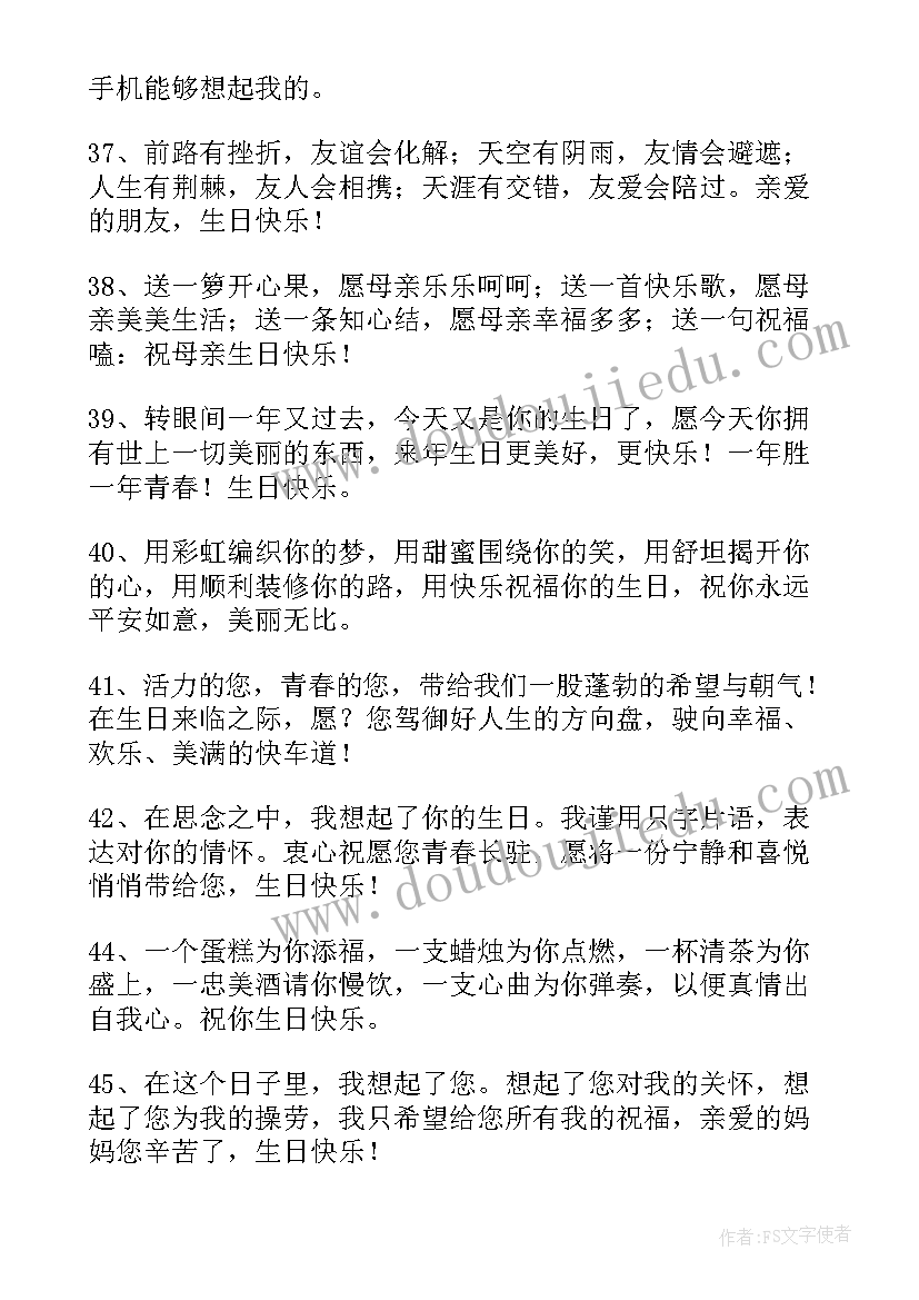 元宵节祝福搞笑短语 元宵节搞笑祝福语贺语短信(实用15篇)