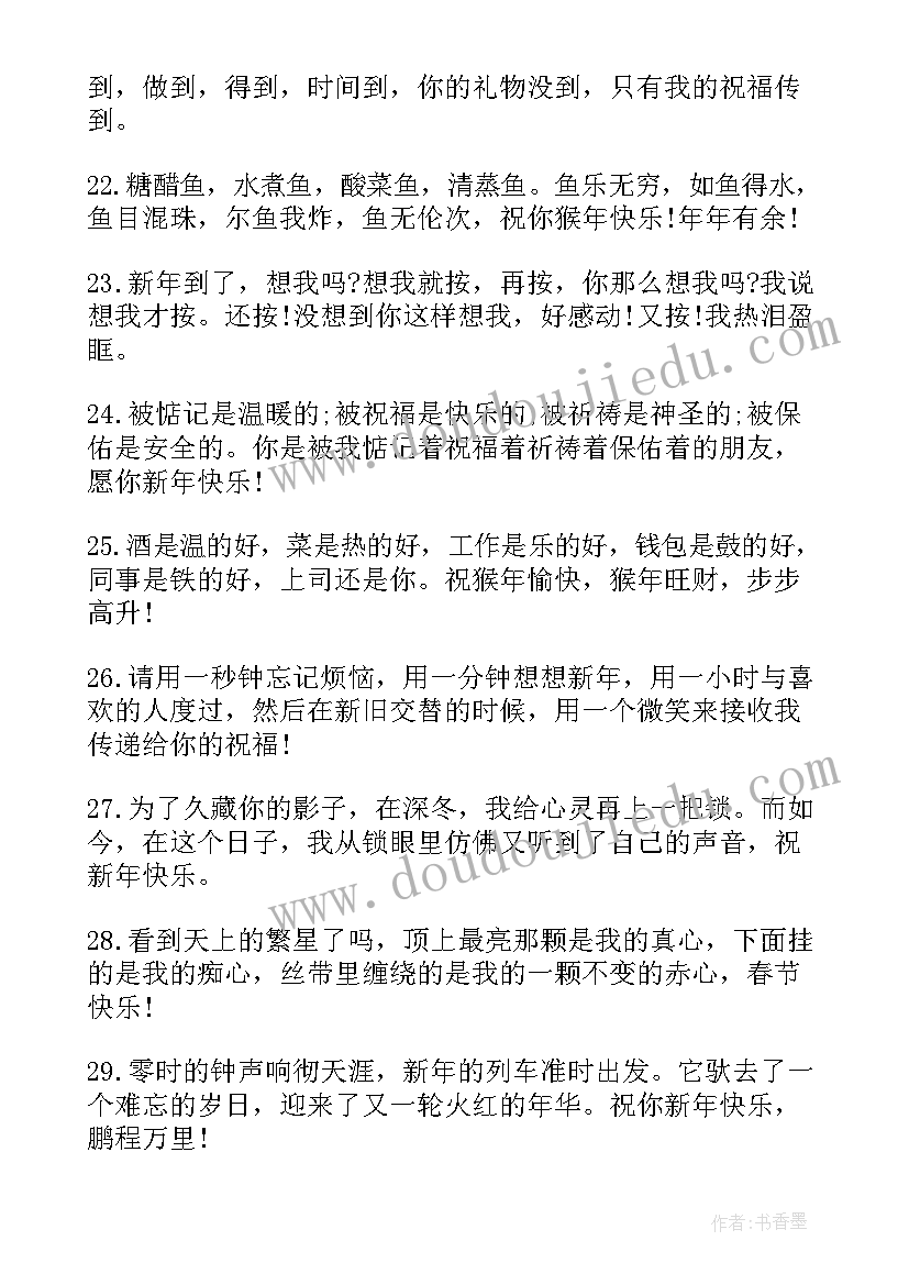 牛年发朋友圈祝福语说 牛年朋友圈祝福语(实用13篇)