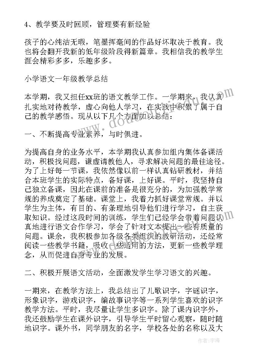 2023年驾驶员的年终工作总结(优秀9篇)