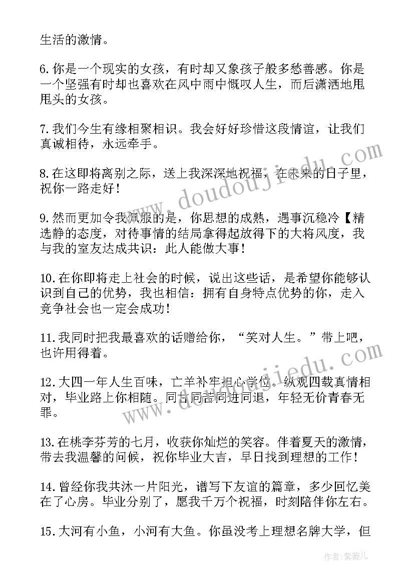 最新大学班级毕业纪念活动策划书 大学毕业纪念册活动策划(实用8篇)