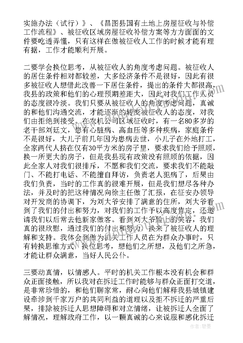 最新个人年度工作总结表格 个人年度工作总结(模板10篇)