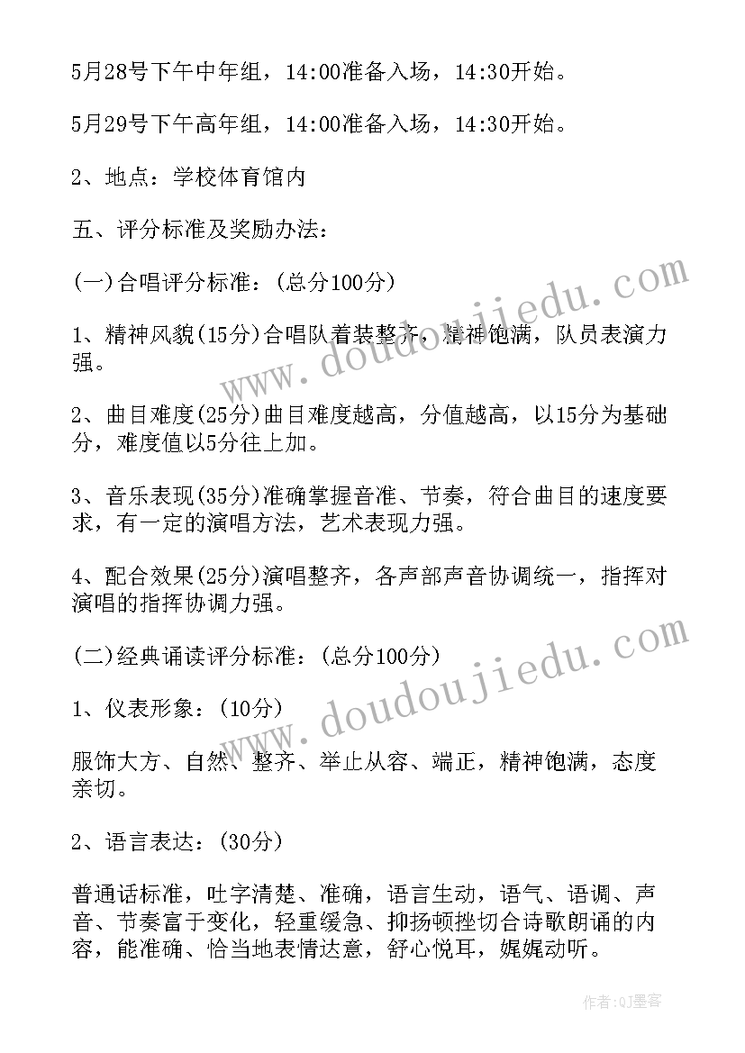 最新六一儿童节活动小游戏小学 小学六一儿童节活动方案(大全13篇)