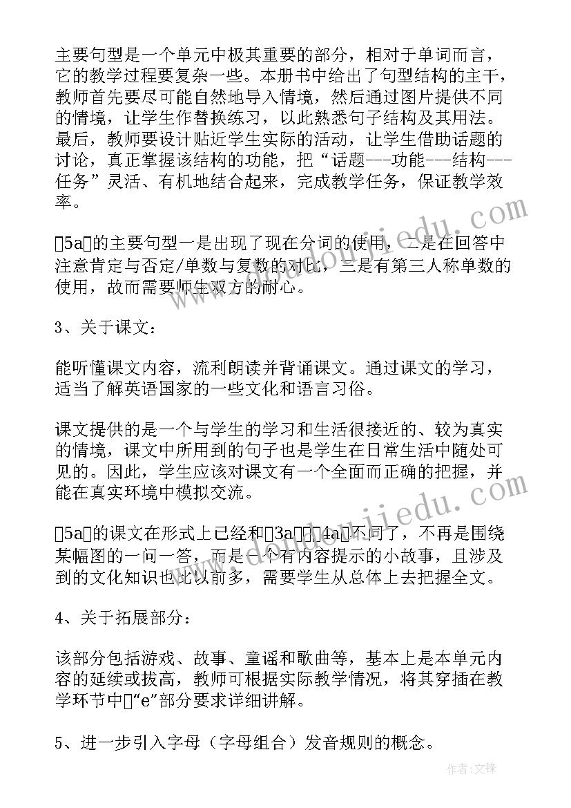 最新小学五年级英语语法知识点总结 小学五年级英语(大全11篇)