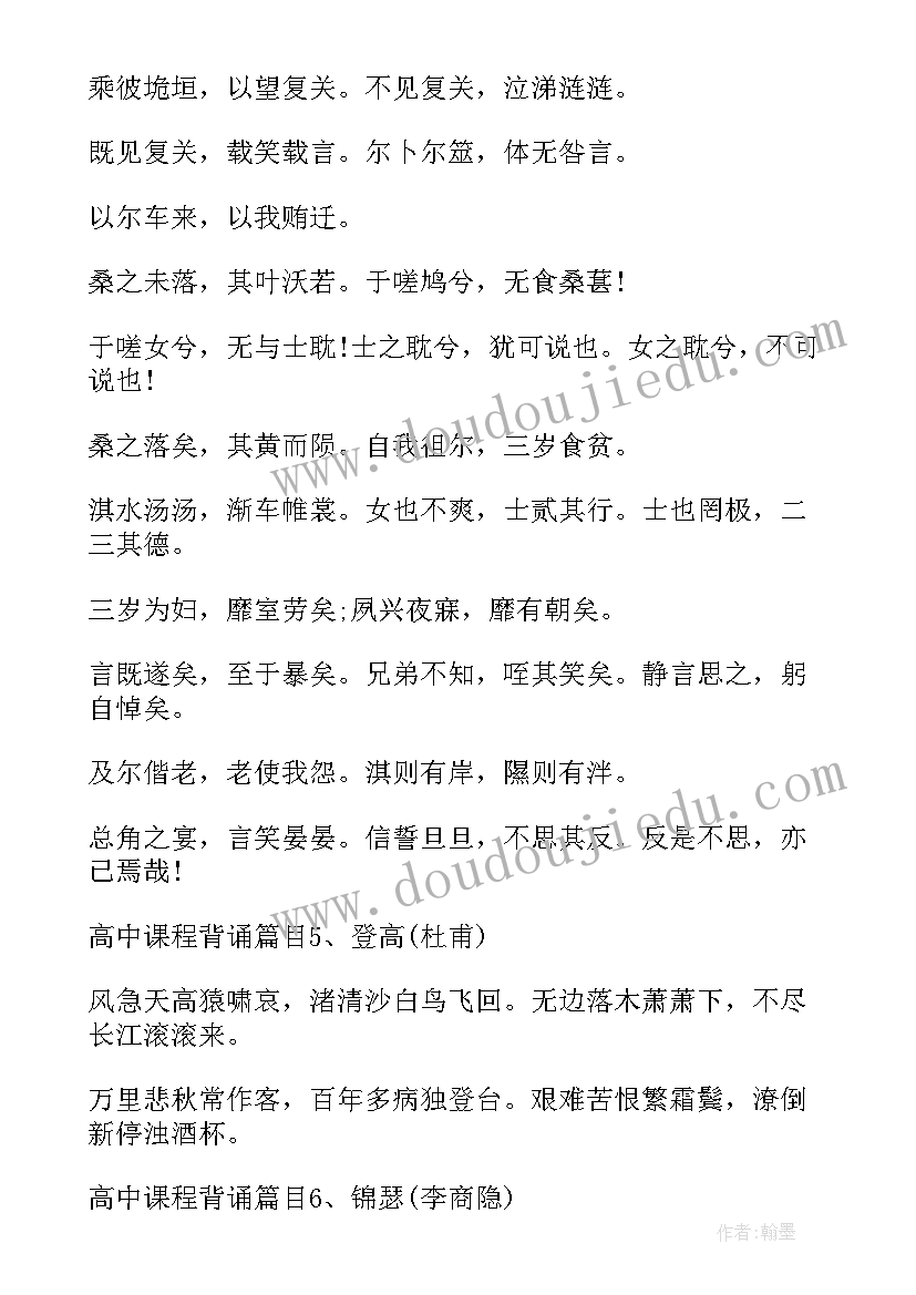 最新初一语文知识点总结归纳重点(大全8篇)