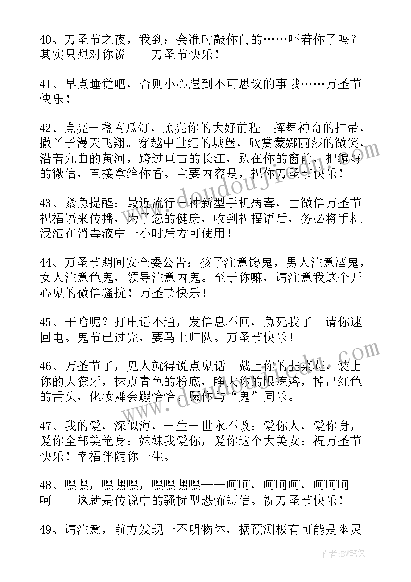 谷雨微信祝福语说说(优质8篇)