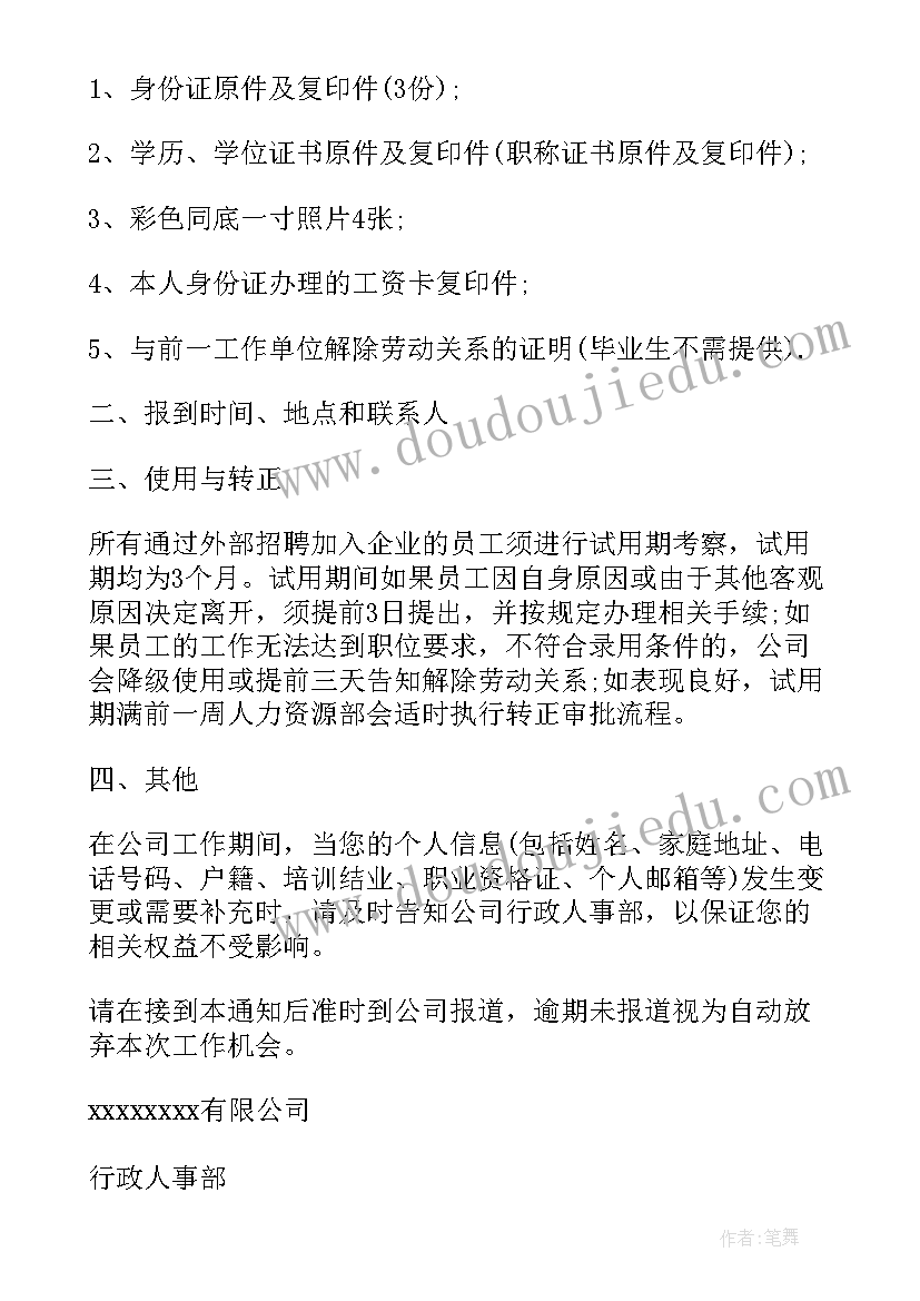 供应合同属于合同(精选15篇)