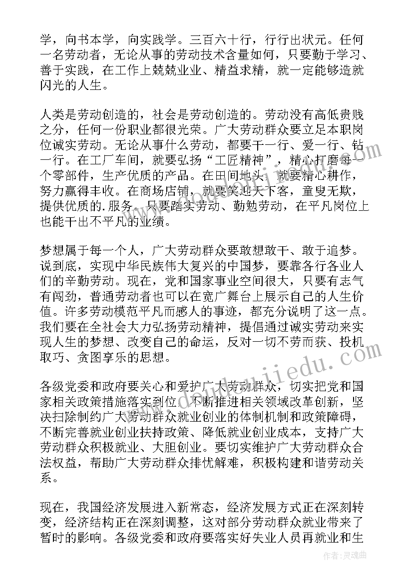 2023年大学生五四青年座谈会演讲稿(汇总14篇)