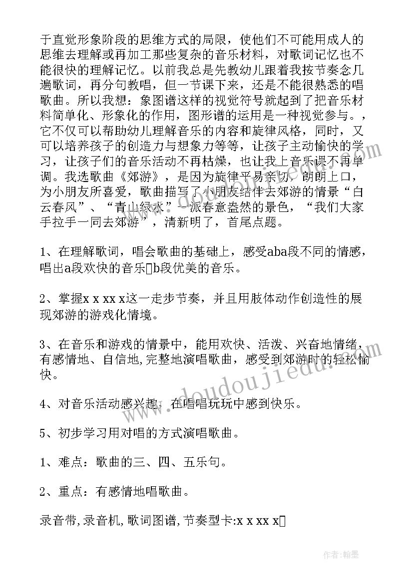 2023年计生暖心家园活动方案(通用15篇)