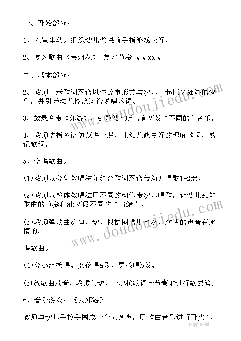 2023年计生暖心家园活动方案(通用15篇)